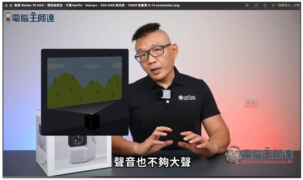 Screenshot YouTube 最簡單輕鬆一鍵擷取 YouTube 影片高畫質截圖（Chrome/Edge） - 電腦王阿達