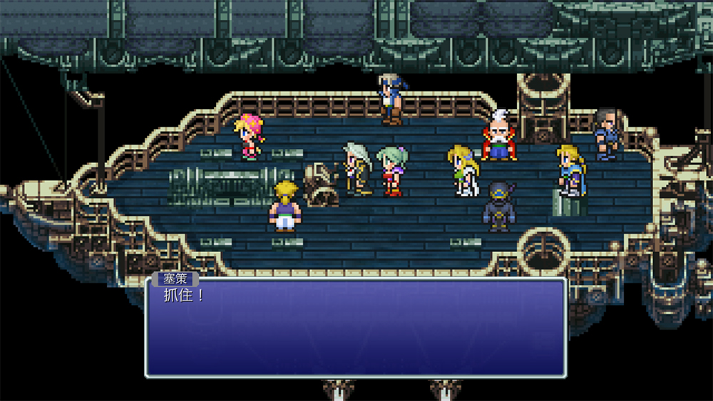 《Final Fantasy VI》終極復刻版於 Google Play 開放預先註冊 - 電腦王阿達