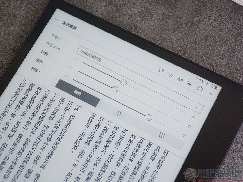 PChome 24h 購物書店買 Kobo 電子書方便又划算！下單、綁定、匯入書庫 一次上手 - 電腦王阿達