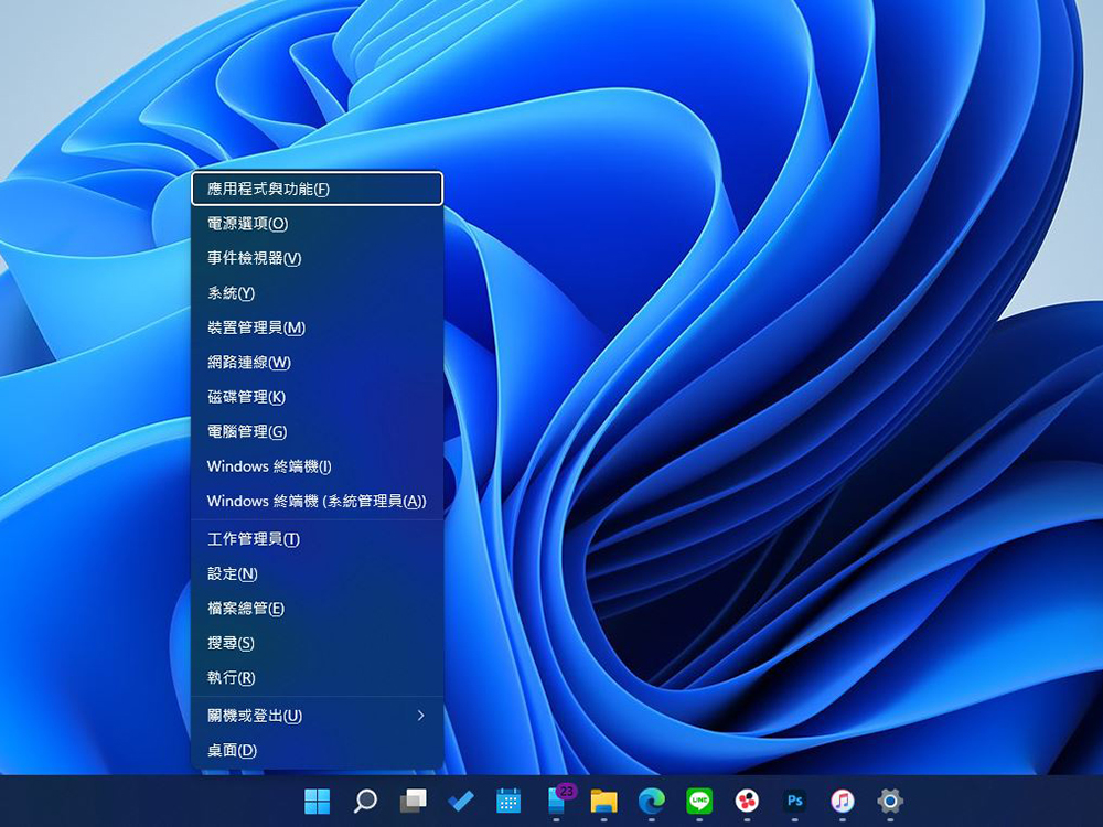 四個 Windows 11 隱藏功能，大大提高生產力 - 電腦王阿達