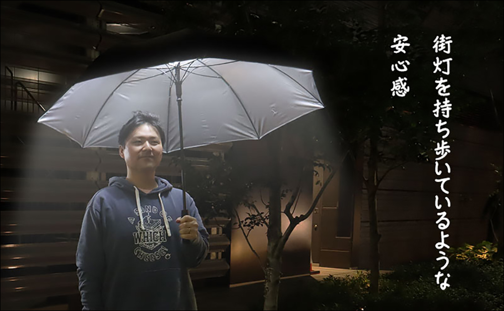 行走的路燈？Thanko 推出以路燈為理念設計的雨傘，讓親友見面不怕認錯人（誤） - 電腦王阿達