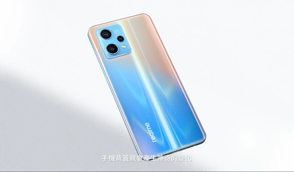 realme 9 Pro+ / realme 9 Pro 加量登場，旗艦影像體驗平價擁有 - 電腦王阿達