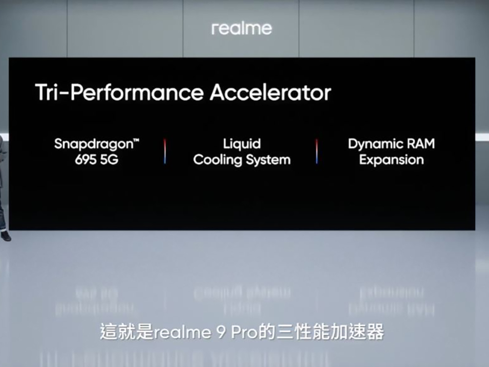 realme 9 Pro+ / realme 9 Pro 加量登場，旗艦影像體驗平價擁有 - 電腦王阿達