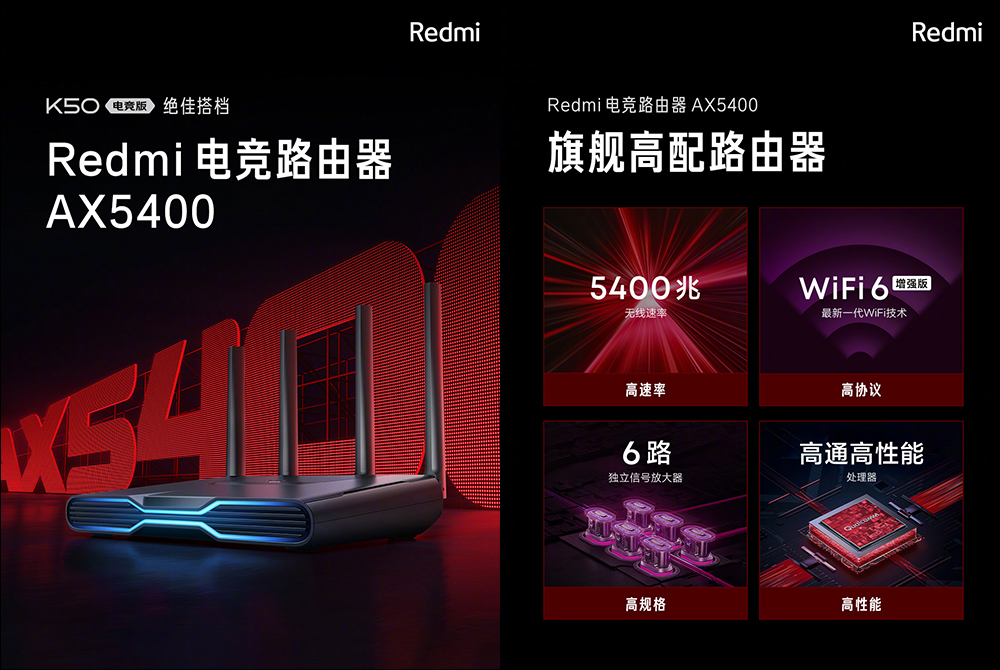 Redmi K50 電競版正式發表：聯名 Mercedes AMG F1 車隊，打造極致性能散熱的驍龍 8 電競旗艦手機 - 電腦王阿達