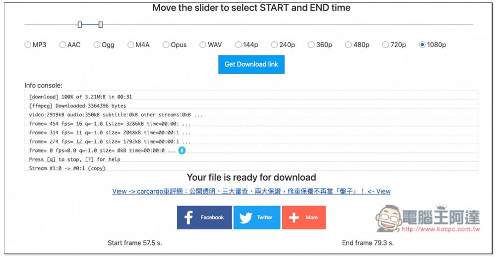 Cut YouTube 整合剪輯功能的 YouTube 影片音樂下載工具，無廣告，最高支援 4K - 電腦王阿達