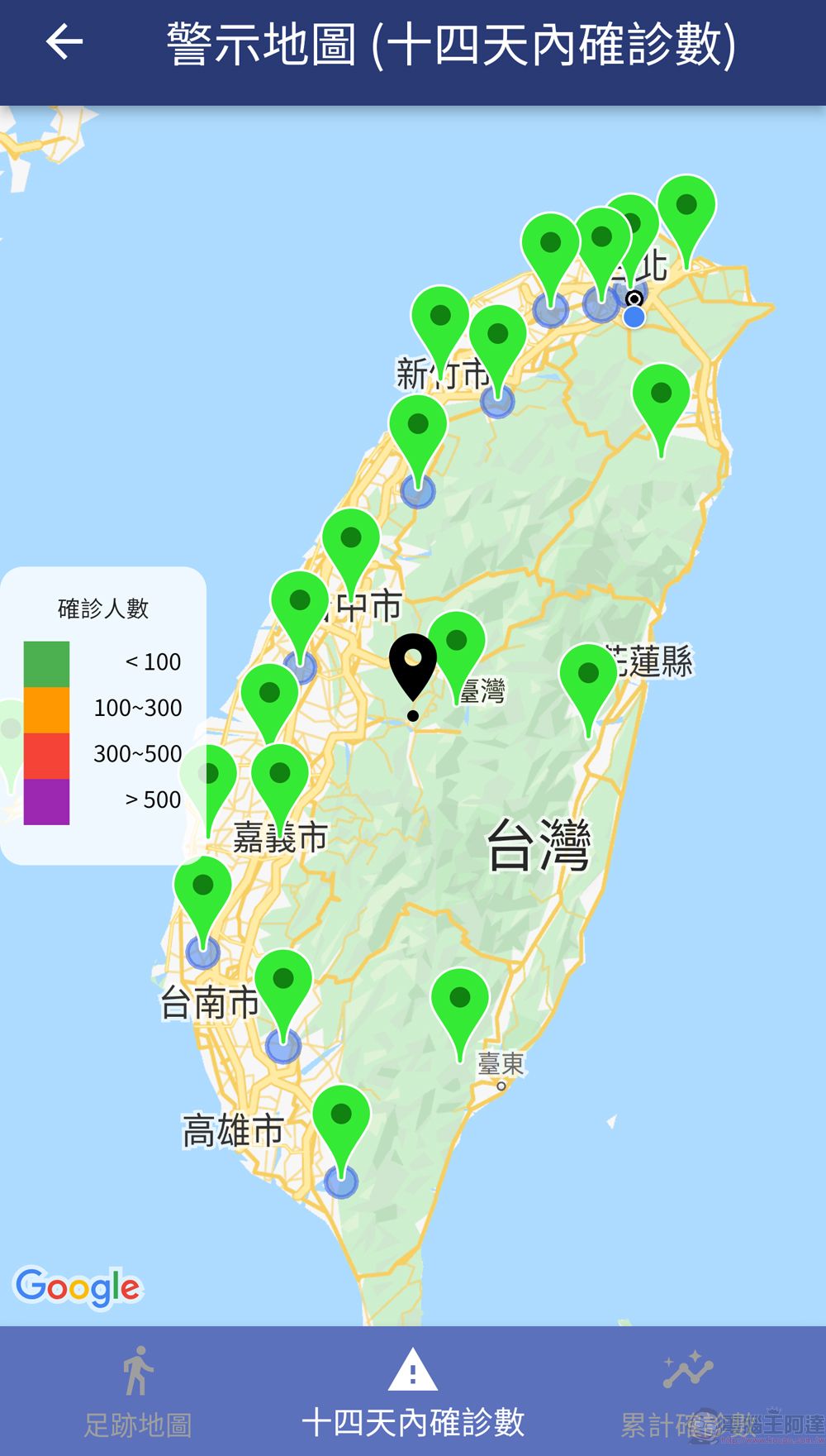 新北市政府委託研發「防疫助手」APP 提供疫情警示地圖、個人足跡比對等功能 - 電腦王阿達