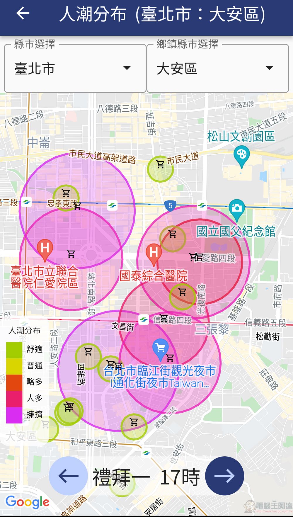 新北市政府委託研發「防疫助手」APP 提供疫情警示地圖、個人足跡比對等功能 - 電腦王阿達