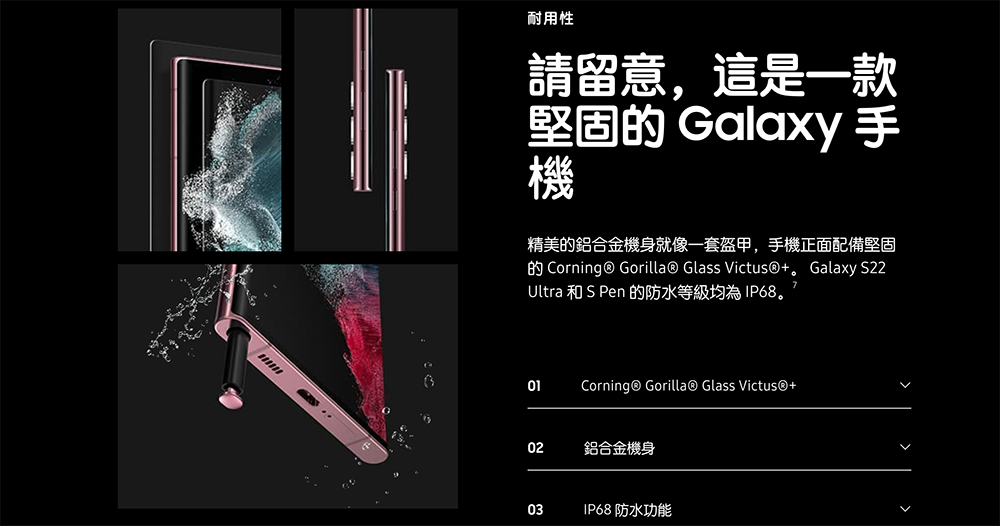 三星 Galaxy S22 Ultra 用戶回報詭異螢幕亮條，只是 Bug 嗎？ - 電腦王阿達