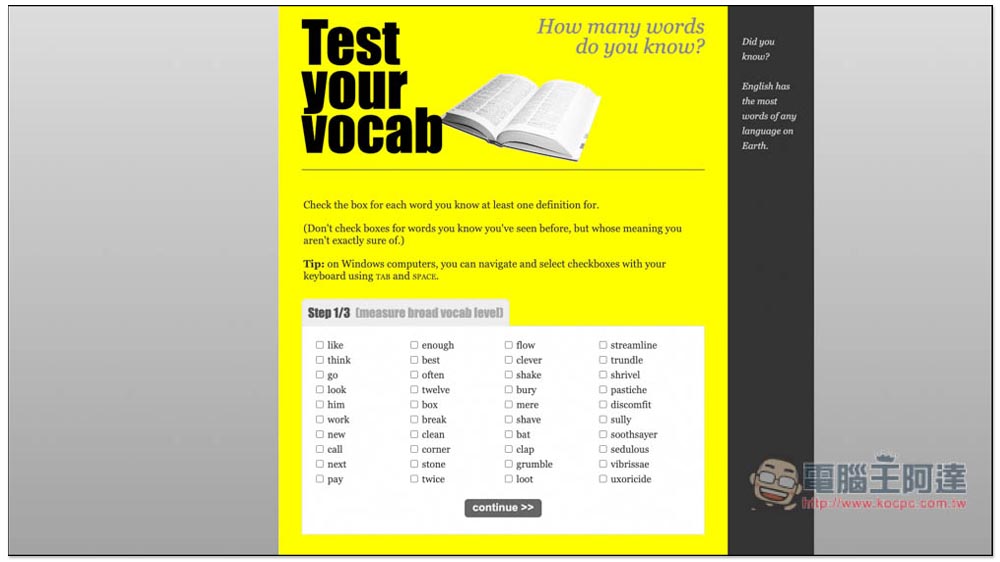Test Your Vocab 測試你大概知道多少英文單字的免費工具，只需花費幾分鐘 - 電腦王阿達