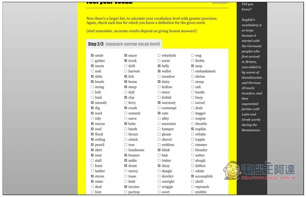 Test Your Vocab 測試你大概知道多少英文單字的免費工具，只需花費幾分鐘 - 電腦王阿達