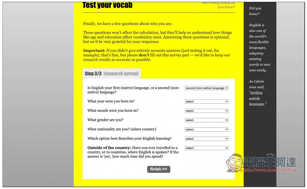 Test Your Vocab 測試你大概知道多少英文單字的免費工具，只需花費幾分鐘 - 電腦王阿達