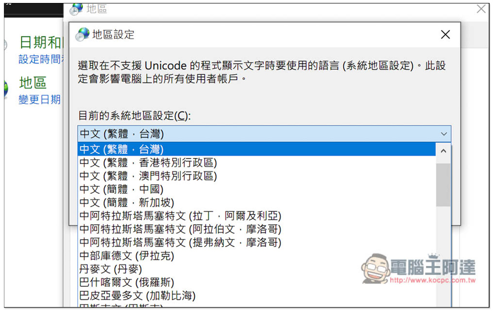 絕版遊戲保護工程 GitHub 專案，兩張光碟 ISO 收錄近 200 款經典老舊遊戲 - 電腦王阿達