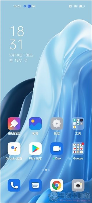 OPPO Reno7 Pro UI 效能測試 - 01