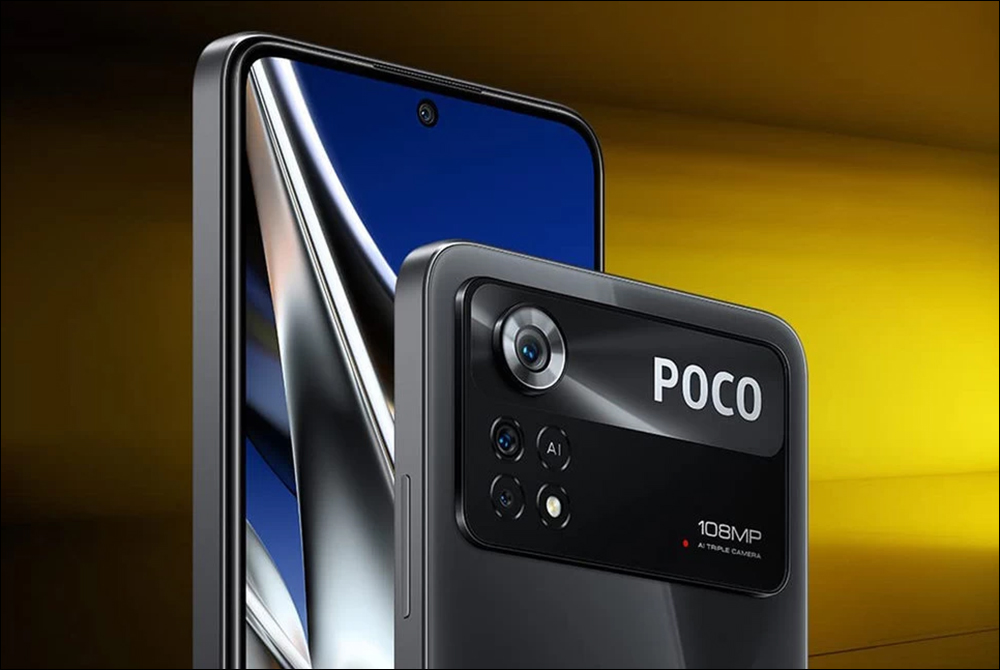 POCO 首款1億像素手機！POCO X4 Pro 5G 外觀、規格被法國亞馬遜提前洩露，將於 2/28 和 M4 Pro 一同發表 - 電腦王阿達