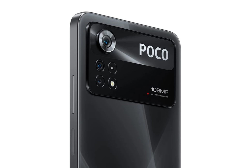 POCO 首款1億像素手機！POCO X4 Pro 5G 外觀、規格被法國亞馬遜提前洩露，將於 2/28 和 M4 Pro 一同發表 - 電腦王阿達