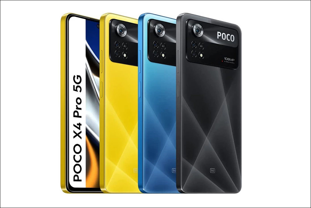 POCO 首款1億像素手機！POCO X4 Pro 5G 外觀、規格被法國亞馬遜提前洩露，將於 2/28 和 M4 Pro 一同發表 - 電腦王阿達