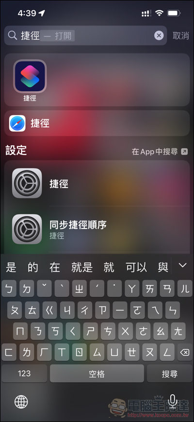 Apple Watch 也能依時間自動更換錶面，怎麼設定這篇教你 - 電腦王阿達