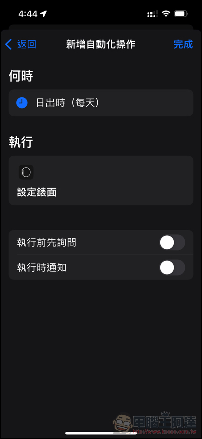 Apple Watch 也能依時間自動更換錶面，怎麼設定這篇教你 - 電腦王阿達