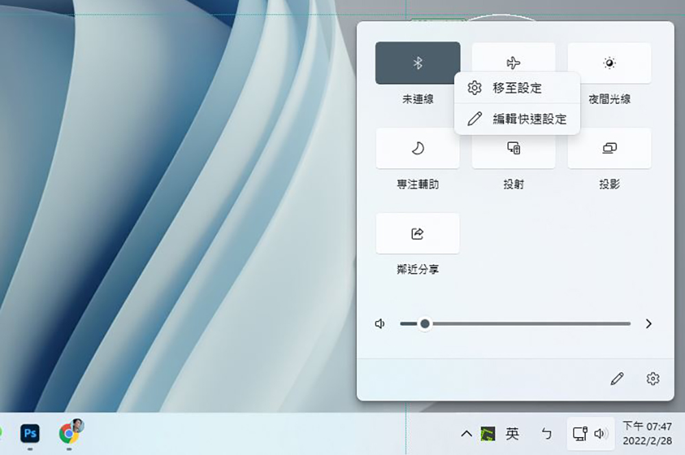 微軟正在讓 Windows 11 用戶更容易連接藍牙設備 - 電腦王阿達