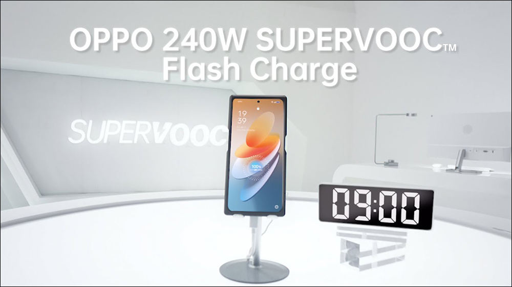 OPPO 展示 240W SuperVOOC 超級閃充技術，4500mAh 電池充滿僅 9 分鐘 - 電腦王阿達