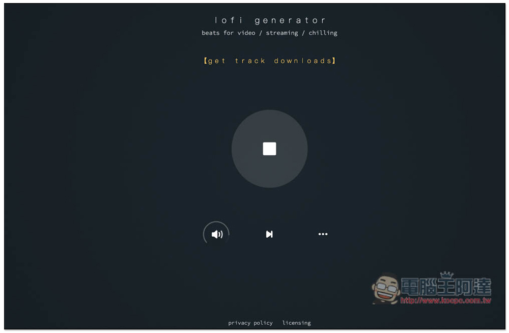 Lofi Generator 利用演算法來產生無版權免費音樂的線上工具，個人商用皆可，無須註明來源 - 電腦王阿達