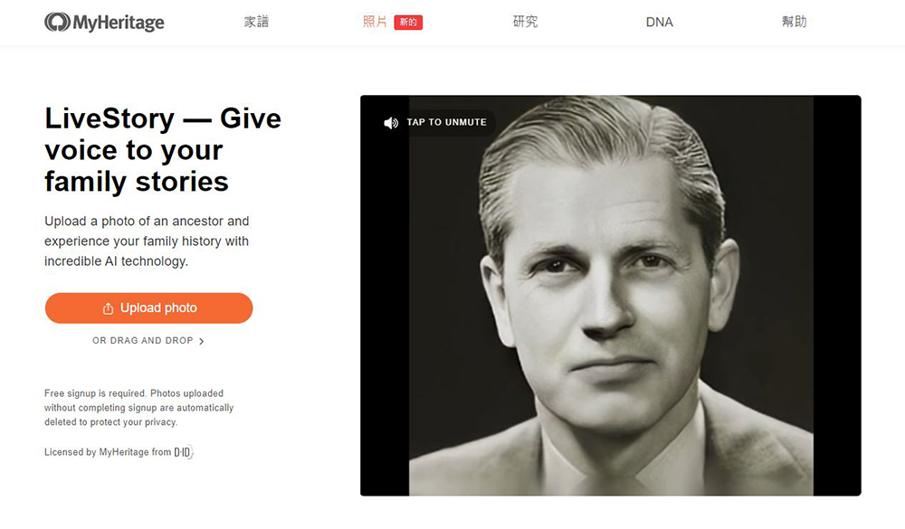 LiveStory 讓古老照片裡的人物開口說話，AI 讓祖先活過來 - 電腦王阿達