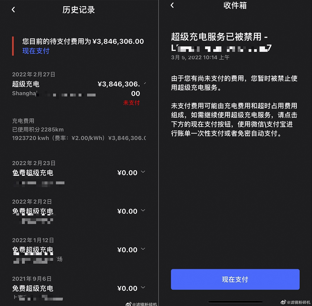 Tesla 超級充電 20 分鐘費用飆破 1,700 萬台幣？超誇張計費錯誤問題導致無法繼續使用 - 電腦王阿達