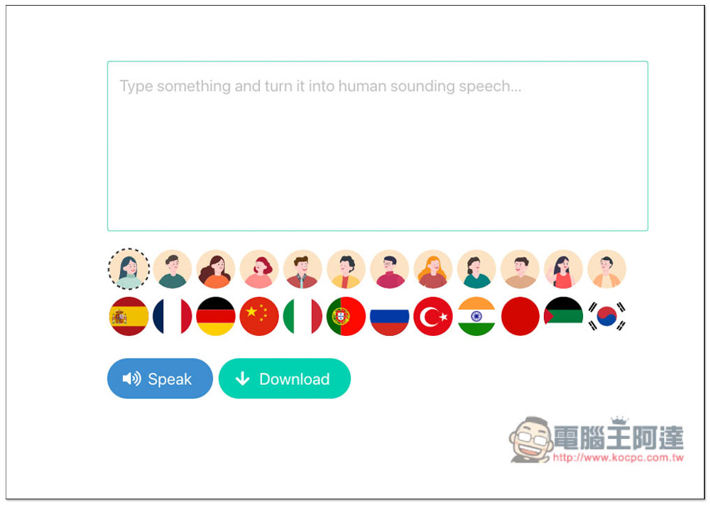 VanillaVoice 文字轉語音免費線上工具，可下載成 MP3 檔，支援多國語言 - 電腦王阿達