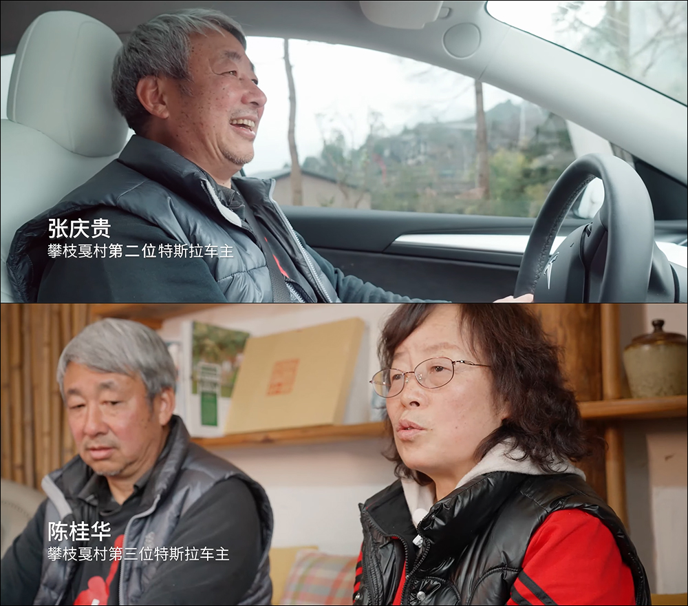 特斯拉 Model Y 用來當民宿、旅遊接送、叫賣，在中國雲南形成另類「特斯拉村」 - 電腦王阿達