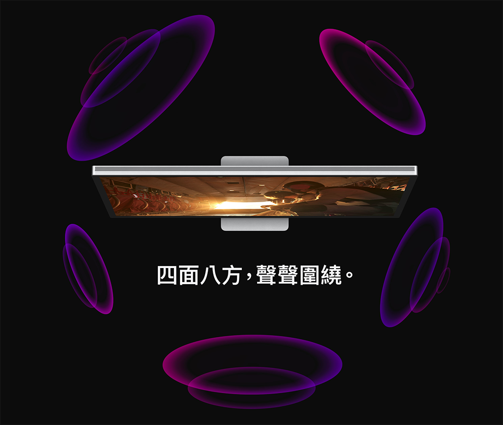 傳 Apple 將推新世代 Pro Display XDR，及多款能透過內建處理晶片分擔電腦效能的新螢幕 - 電腦王阿達