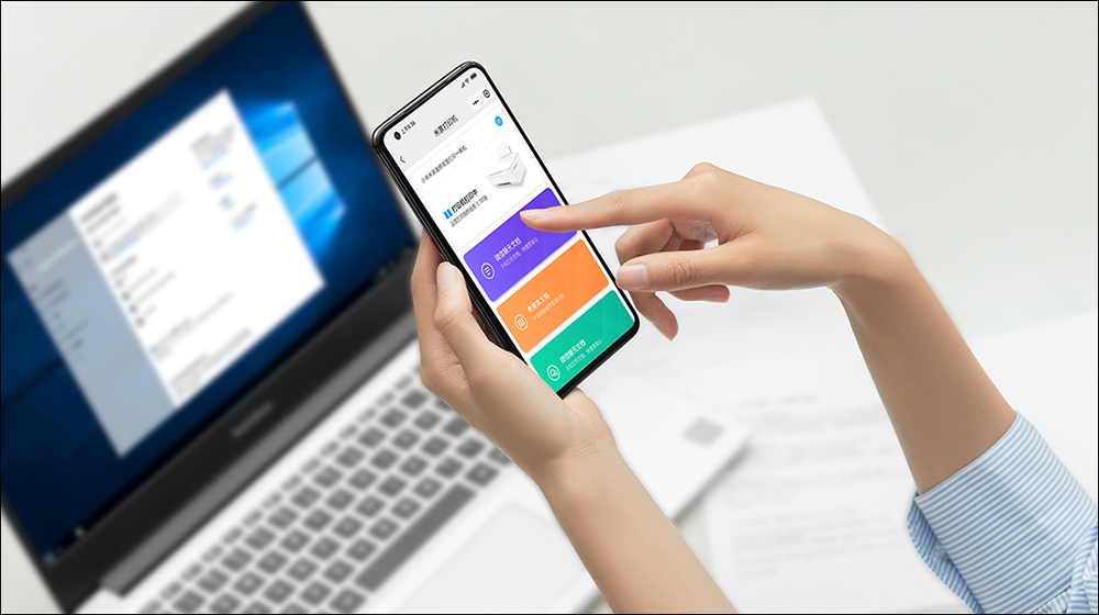 小米推出米家連供噴墨列印一體機：列印、複印、掃描 3 合 1，支援米家App 無線連接 - 電腦王阿達