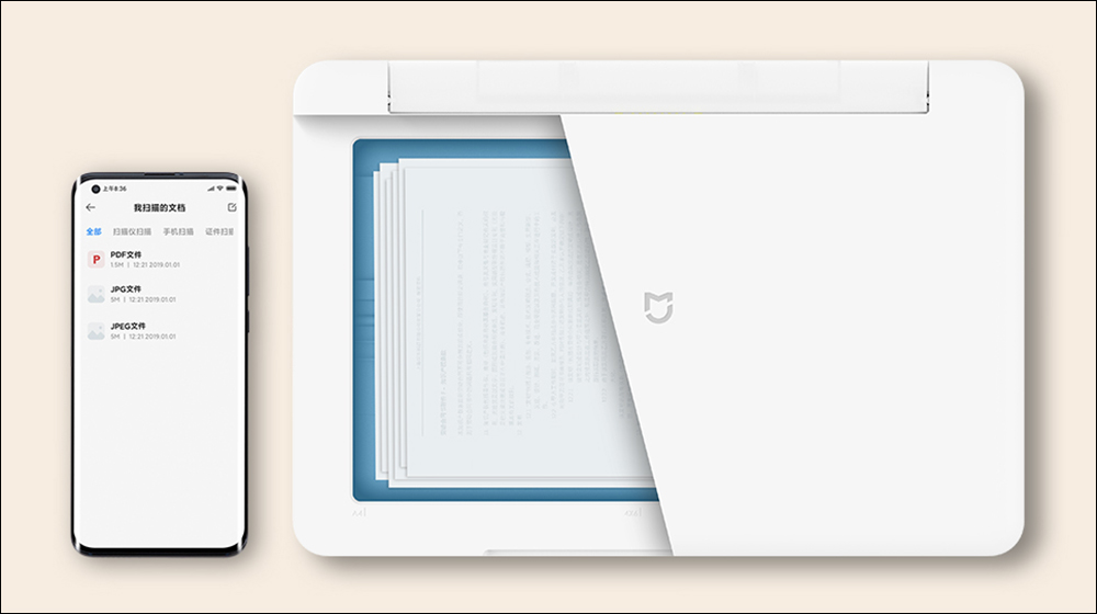 小米推出米家連供噴墨列印一體機：列印、複印、掃描 3 合 1，支援米家App 無線連接 - 電腦王阿達