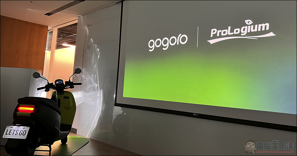 Gogoro 固態電池正式亮相：探索新世代電動車的平衡點 - 電腦王阿達