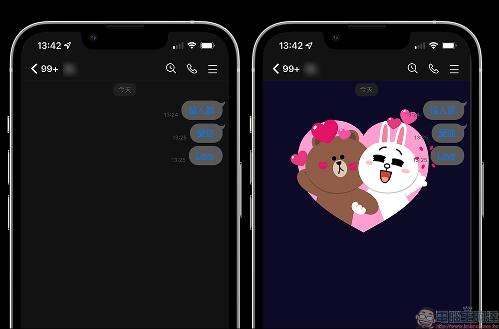 LINE 白色情人節聊天室特效推出！輸入指定關鍵字，召喚熊大兔兔現身告白應援！ - 電腦王阿達