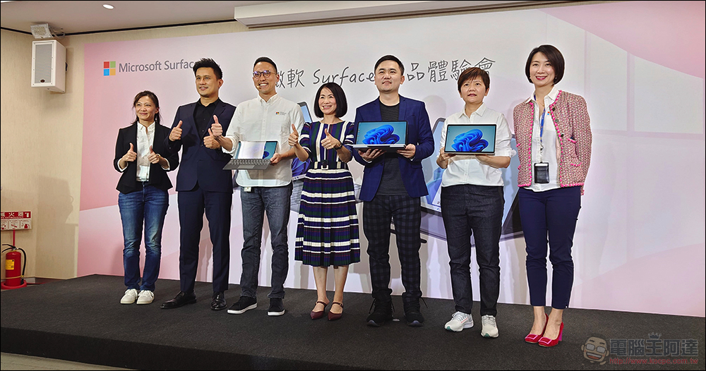 百變對應你需求，Surface Laptop Studio 與 Surface Pro 8 正式登台 - 電腦王阿達