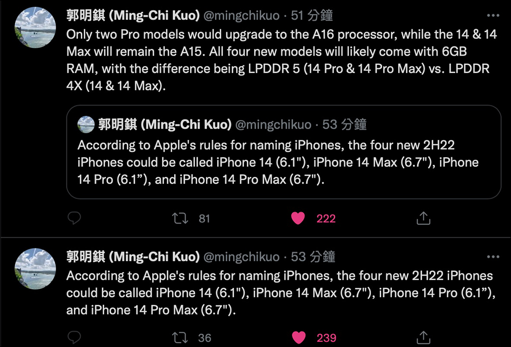 Ming-Chi Kuo 預測 iPhone 14 只有 Pro 系列搭載全新 A16 仿生晶片，標準版仍為 A15 仿生晶片 - 電腦王阿達