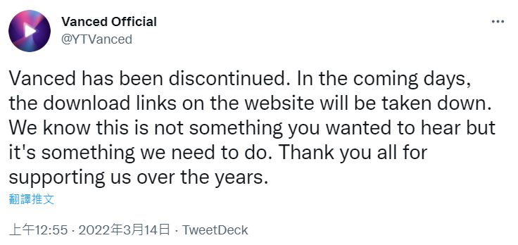 YouTube Vanced 因法規問題被迫下架，所以... 還能用嗎？ - 電腦王阿達