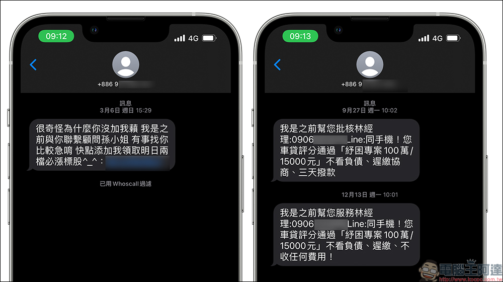 LINE 12.3.0 更新：新增「透過連結加好友」功能，成為 LINE 好友更簡單！ - 電腦王阿達