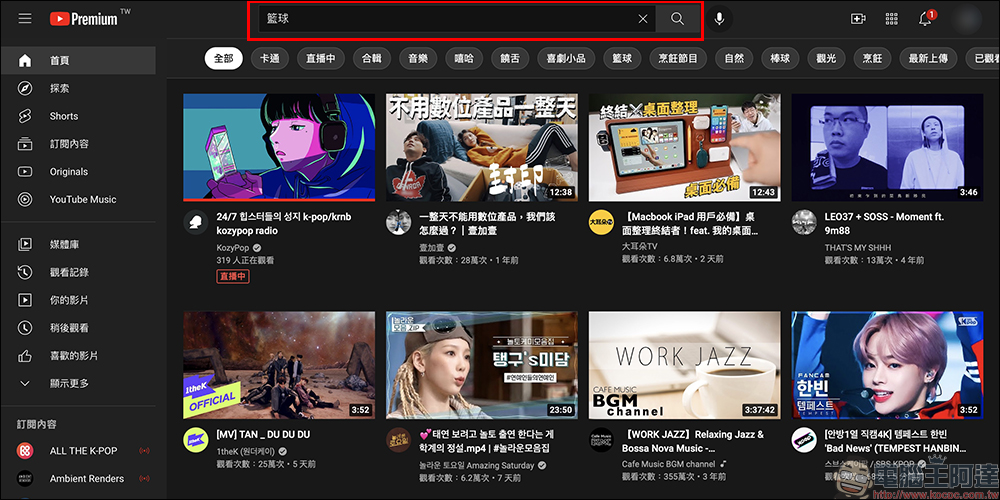 YouTube 全新實驗功能試用：在電腦上使用方塊搜尋 - 電腦王阿達