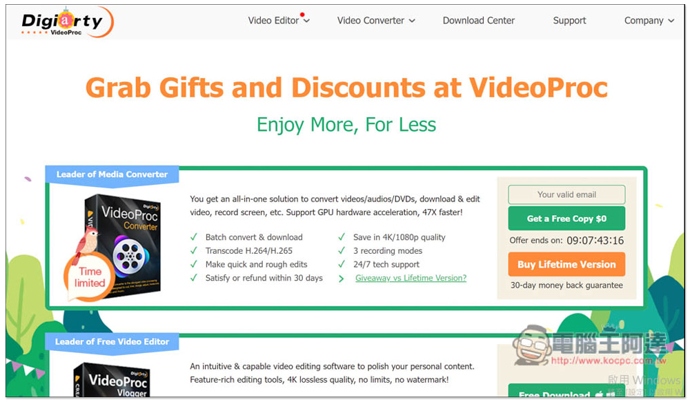 VideoProc Converter 全能影音軟體限免活動，影音轉檔、YouTube 下載、影片剪輯通通都行 - 電腦王阿達