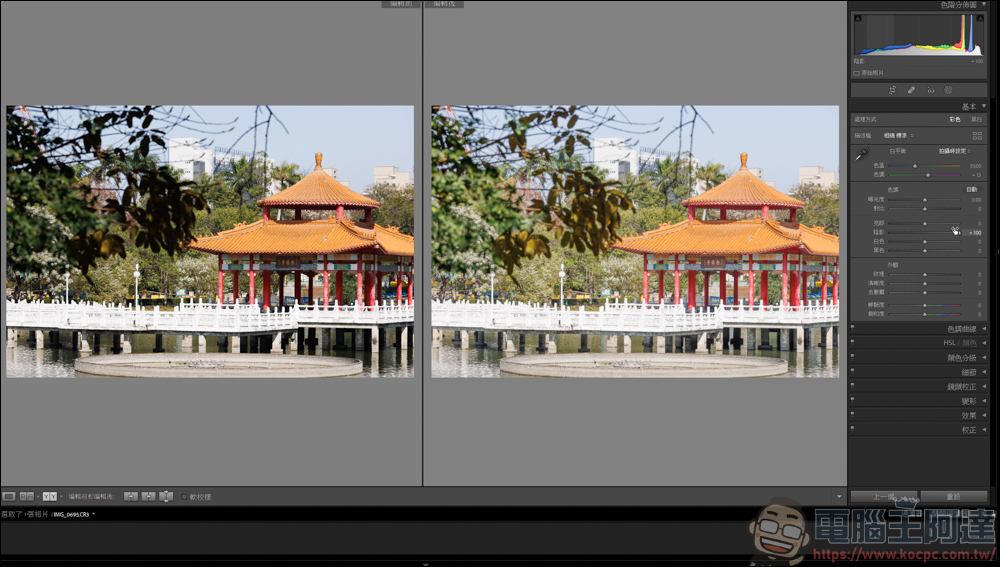 Lightroom 教學，由最基本的曝光參數開始 - 電腦王阿達