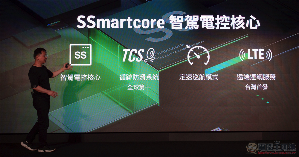 最強智慧雙輪！Gogoro SuperSport ACE 與搭載 LTE 連線／TCS／定速巡航的 SSmartcore 智駕電控核心來了 - 電腦王阿達