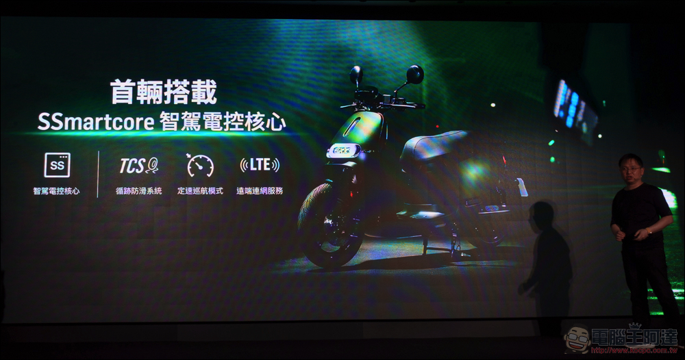 最強智慧雙輪！Gogoro SuperSport ACE 與搭載 LTE 連線／TCS／定速巡航的 SSmartcore 智駕電控核心來了 - 電腦王阿達