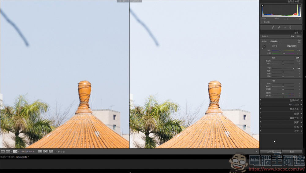 Lightroom 教學，由最基本的曝光參數開始 - 電腦王阿達
