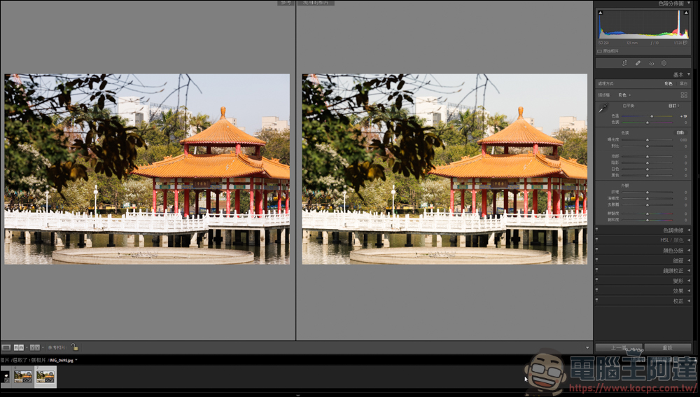 Lightroom 教學，由最基本的曝光參數開始 - 電腦王阿達