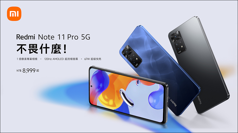 全球 5G 手機銷量首度超越 4G，你也換了嗎？ - 電腦王阿達