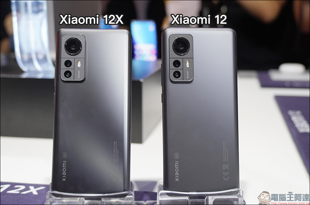 小米在台發表 Xiaomi 12 系列數字旗艦及多款智慧穿戴、電視音響等超夯新品 - 電腦王阿達