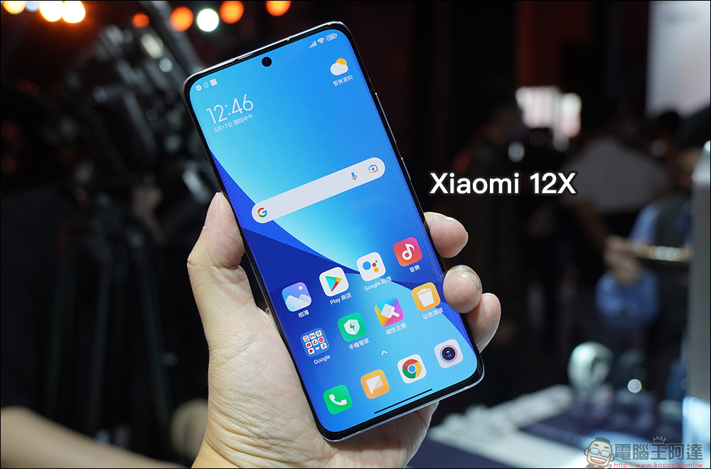 小米在台發表 Xiaomi 12 系列數字旗艦及多款智慧穿戴、電視音響等超夯新品 - 電腦王阿達