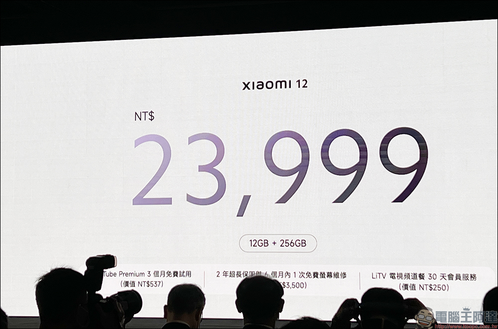 小米在台發表 Xiaomi 12 系列數字旗艦及多款智慧穿戴、電視音響等超夯新品 - 電腦王阿達