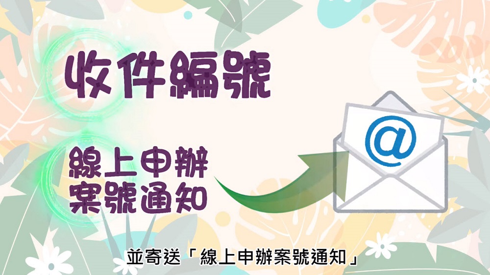 「購買節能電器退還減徵貨物稅」持續開放申請 可免使用憑證及讀卡機認證 - 電腦王阿達